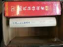 悲惨世界（套装共3册）/名家名著·郑克鲁文集·译作卷 实拍图