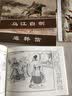 西汉演义故事2——经典连环画阅读丛书 实拍图