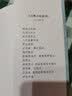 古体小说丛刊：拾遗记校注 实拍图