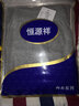 恒源祥女士秋裤纯棉薄款保暖裤内穿全棉毛裤中老年人妈妈打底衬裤秋冬季 【2条装】浅灰+浅灰 L (170) 实拍图