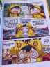 世界城市寻宝记 10 济州岛寻宝记1·环球寻宝记系列历史知识漫画书儿童科普百科漫画书正版6-14岁 少年儿童科普大百科寒假暑假作业课外读物自主阅读一升二暑假衔接小升初暑假衔接 儿童年货节送礼 实拍图