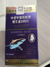 敬修堂钙片中老年鲨鱼软骨VD钙片  成人软骨钙片 【维生素D钙片】2盒/120粒 实拍图