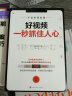 好文案一句话就够了+好视频一秒抓住人心+爆款文案   套装全3册 实拍图