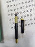 弘梅 钢笔式自来水毛笔 科学毛笔初学者可加墨换芯便携软笔 文房四宝狼毫小楷字帖书法练习用笔 实拍图