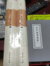 中国古典小说名著资料丛刊：明清小说资料汇编（套装上下册） 实拍图