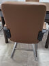 双木马 电脑椅简约办公椅子会议椅弓形职员学习麻将椅子宿舍靠背座椅 棕色-皮艺-加固加厚款 乳胶坐垫 实拍图