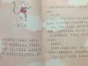 快乐鸟系列拼音读物.经典名家精选（一） 实拍图