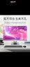 宏碁（acer） 超高清IPS屏一体机电脑i5-13400/i7-13700企业办公设计台式一体化整机 13代N150四核 16G 512G 实拍图