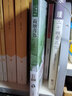 荷塘月色 注释无障碍阅读本 余秋雨寄语 梅子涵作序推荐 实拍图