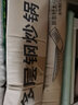 厨诺（chunuo） 不粘锅炒锅 电磁炉炒菜锅 不粘铁锅平底炒锅无油烟不沾锅燃气灶煤气通用 食品级304不锈钢【32CM适合3-5人】带锅盖 实拍图