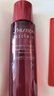 资生堂（Shiseido）资生堂精华液红色蜜露高肌能大红水保湿补水护肤修复液态精华套装 红色蜜露200ml 实拍图