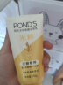 旁氏（POND'S）洗面奶米粹润泽氨基酸洁面泡泡沫樱粉慕斯温和清洁保湿男女士 米粹 150g 【2支】 实拍图