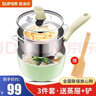 苏泊尔（SUPOR） 宝宝辅食锅婴儿辅食锅煎煮一体儿童蒸煮锅不粘奶锅麦饭星石套装 薄荷绿【奶锅+蒸屉+木铲】 16cm 实拍图
