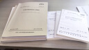 正版现货 JTG B01-2014 公路工程技术标准 平装版 替代 JTG B01-2003  人民交通出版社 实拍图