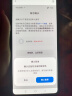 小米（MI）Redmi Note13 1亿像素高清影像 12GB+256GB 时光蓝 红米 5G智能手机 晒单实拍图