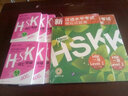 HSK词汇突破 1-3级（第2版 外研社.HSK课堂系列） 实拍图