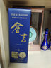 仓吉（KURAYOSHI）8年 日本调和型威士忌 700ml 43度 礼盒装 进口洋酒 实拍图
