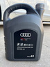 奥迪（AUDI）机油原厂专用全合成润滑油适用A1 A3 A4LA5 A6L A7 A8L Q3 Q5L Q7 0W20 5升+机油滤芯 套装（国六VW508） 实拍图