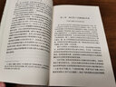 拉丁美洲史稿（下卷） 实拍图
