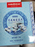 金灶（KAMJOVE） 青花瓷功夫茶具套装品茗杯茶杯茶壶陶瓷茶具套装 KP-90 1个 实拍图