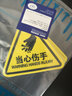海斯迪克【京仓配送】HK-44（10张）机械设备安全标示牌 贴纸电力牌子标识牌警告标志 当心触电12*12cm 实拍图