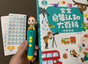 宝宝巴士早教机拼音识字儿童玩具故事机点读笔3-6岁男女孩新年生日礼物 实拍图