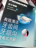 松下（Panasonic）电动牙刷男士女士专用 去渍护龈双效清洁 滑屏解锁可视化电量 情侣电动牙刷 生日礼物送男友送女友 EW-DC20-K 黑色 实拍图