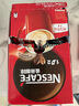 雀巢（Nestle）速溶咖啡1+2原味三合一即溶咖啡粉固体饮料 散装原味拿铁90条组合+电动搅拌杯 实拍图