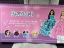 奥智嘉 换装娃娃套装大礼盒3D眼公主洋娃娃过家家儿童玩具女孩生日礼物 实拍图
