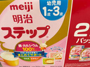 meiji日本明治新生婴幼儿宝宝奶粉原装800g 低敏HP深度水解 二段固体奶块28g*30袋 一盒 现货 实拍图