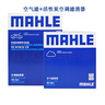 马勒（MAHLE）保养套装 适用新款本田 滤芯格/滤清器 两滤【空气滤+活性炭空调滤】 缤智 15-23款 1.5L 实拍图
