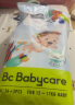 babycare Air pro夏日超薄拉拉裤成长裤加量装超薄透气箱装XL76片12-17kg 实拍图