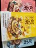 司南3·乾坤卷（《簪中录》作者侧侧轻寒高口碑古风悬疑推理新作） 实拍图
