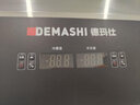 德玛仕（DEMASHI）四门冰箱商用风冷无霜四门冰柜 立式冷藏冷冻-20℃四开门高端冰箱 900L BG-900F-4W 上冷藏下冷冻 实拍图
