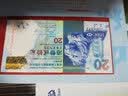 上海集藏 香港吉庆佳节纪念钞---中秋钞 单张册子装 实拍图