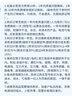 名磊（mlnGLel） 名磊充电水泵大流量充电抽水泵菜地浇菜浇水抽水机农用隔膜泵 大流量锂电池12v16A30米 实拍图