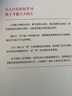 乐乐趣 法国幼儿音乐启蒙发声书 一起来听摇滚乐 宝宝音乐儿歌玩具发声书[0-6岁] 实拍图
