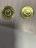 好藏天下 2016猴年纪念币 生肖纪念币猴币 单枚猴币 带小圆盒 实拍图