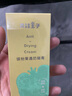 青蛙王子（FROGPRINCE）儿童婴儿护肤霜宝宝面霜补水保湿霜润肤乳身体乳秋冬防干裂护手霜 【滋润防干】茶油防皴膏18 实拍图