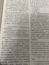 2024瑞达法考真金题 法律职业资格考试用书 法考2024 法考真金题 司法考试 司法考试2024真题 法考2024教材配套真金题 刘安琪讲商经知 实拍图