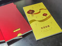 中大惠农节日礼品卡购物卡礼品册兑中粮米面油礼盒大礼包团购礼盒员工福利 中大惠农商城 8000型 清韵 实拍图