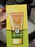 安安金纯美白防晒乳液SPF50PA+++面部护肤品化妆品夏防护保湿防晒霜三合一 50g 实拍图