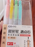 点石 按动荧光笔 小清新简约透明柔色系彩色记号笔淡彩色学生重点课堂标记笔6色套装柔色系易手控可换芯 柔色系/6支+替芯/6支 实拍图