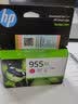 惠普（HP）955XL 原装墨盒 适用HP8720 8210 7740 7720 7730 955 墨盒标准容量四色套装 实拍图