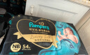 帮宝适（Pampers）帮宝适黑金帮纸尿裤NB54片男女宝宝通用 实拍图