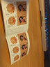 【集总】2016-1丙申年·猴(T)第四轮生肖邮票 黄永玉设计 猴年邮票 小本票 实拍图