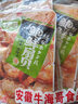 牛海哥鲍鲜扇贝 蒜蓉扇贝香辣味 扇贝零食炭烧扇贝肉即食海鲜独立小包装 蒜蓉味约 12g 20包 实拍图