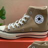 匡威（Converse）官方1970S男女高帮帆布鞋美拉德奶茶色卡其色168504C 褐色/168504C 39.5 实拍图
