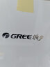格力（GREE）1.5匹 京淳 新一级能效 变频冷暖 高效除甲醛 壁挂式空调挂机 KFR-35GW/NhCf1BGj 实拍图