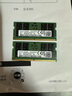 三星适用于华硕天选3 4 5 PRO惠普暗影精灵8 9 10 ROG 枪神6 7 8Plus 神舟战神Z8 Z9等笔记本内存条 16G DDR5 4800笔记本内存条 实拍图